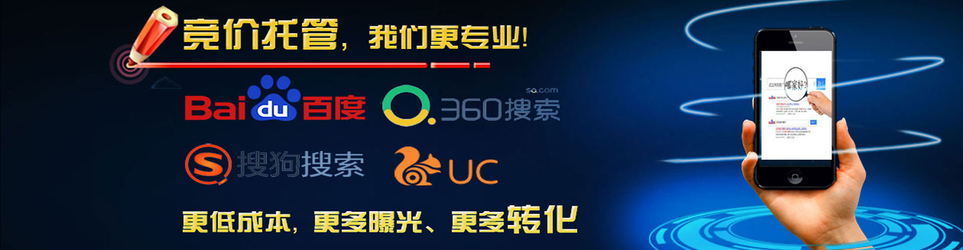 铜梁百度平台推广